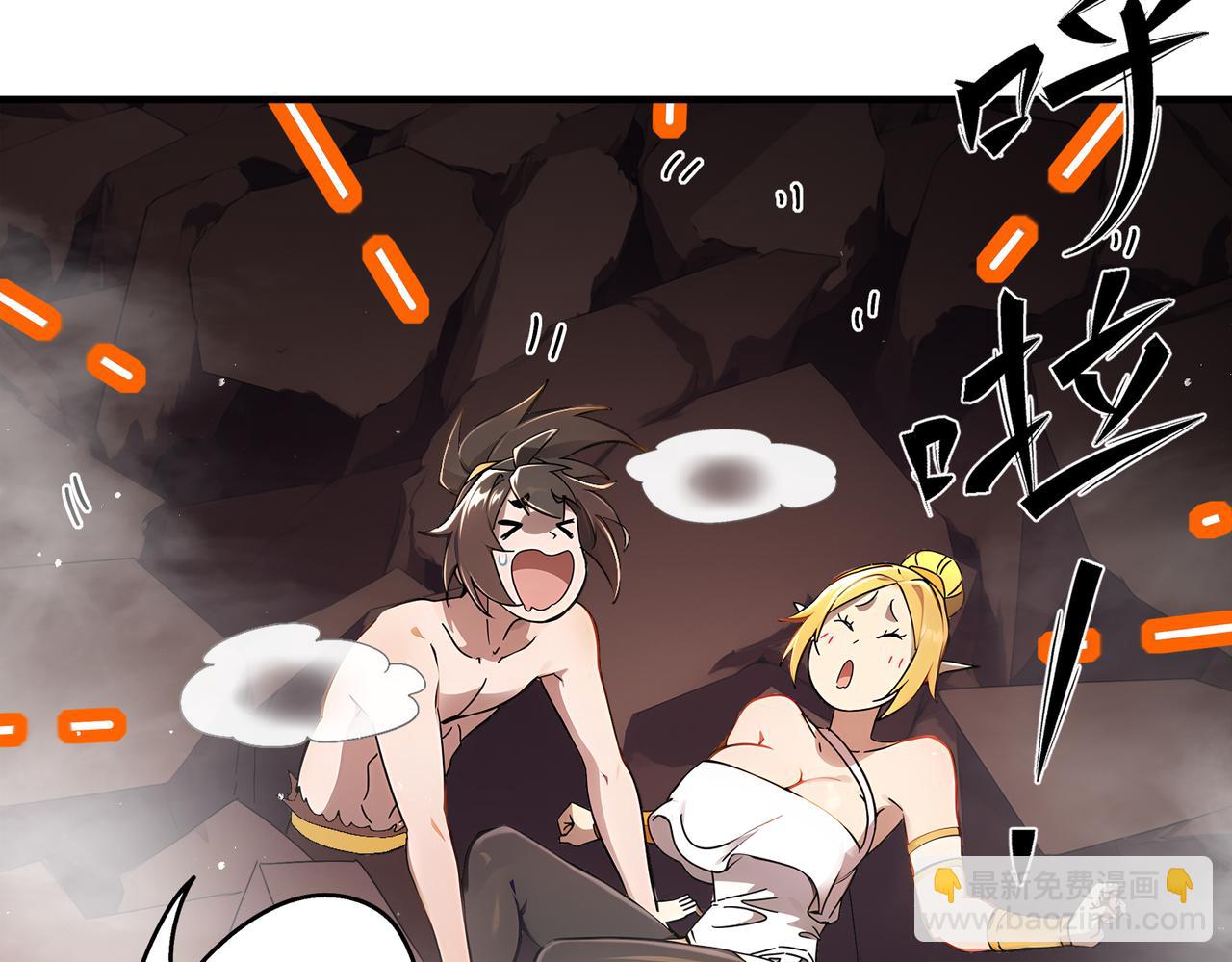 380-脏东西(1/2)-第385话