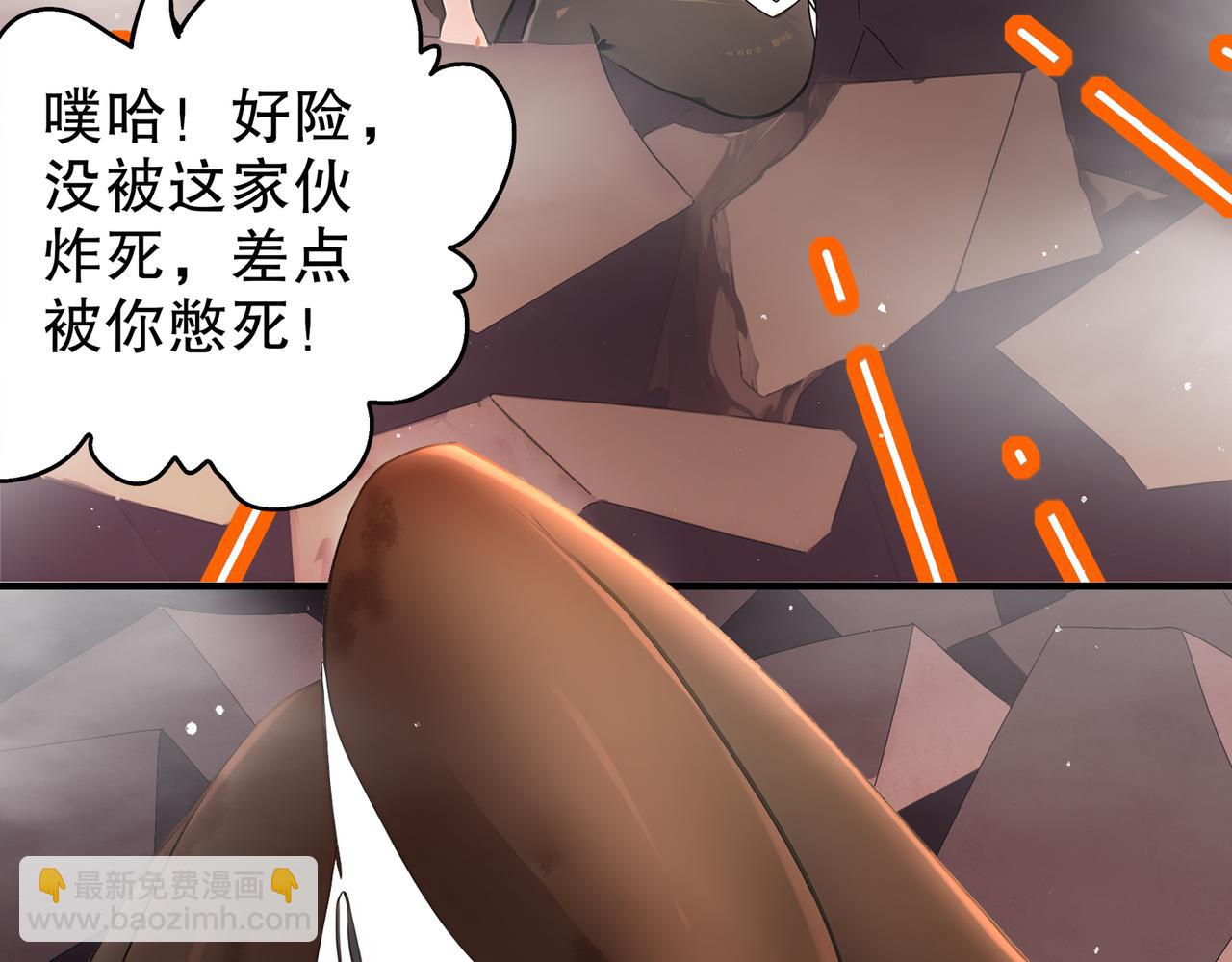 380-脏东西(1/2)-第385话