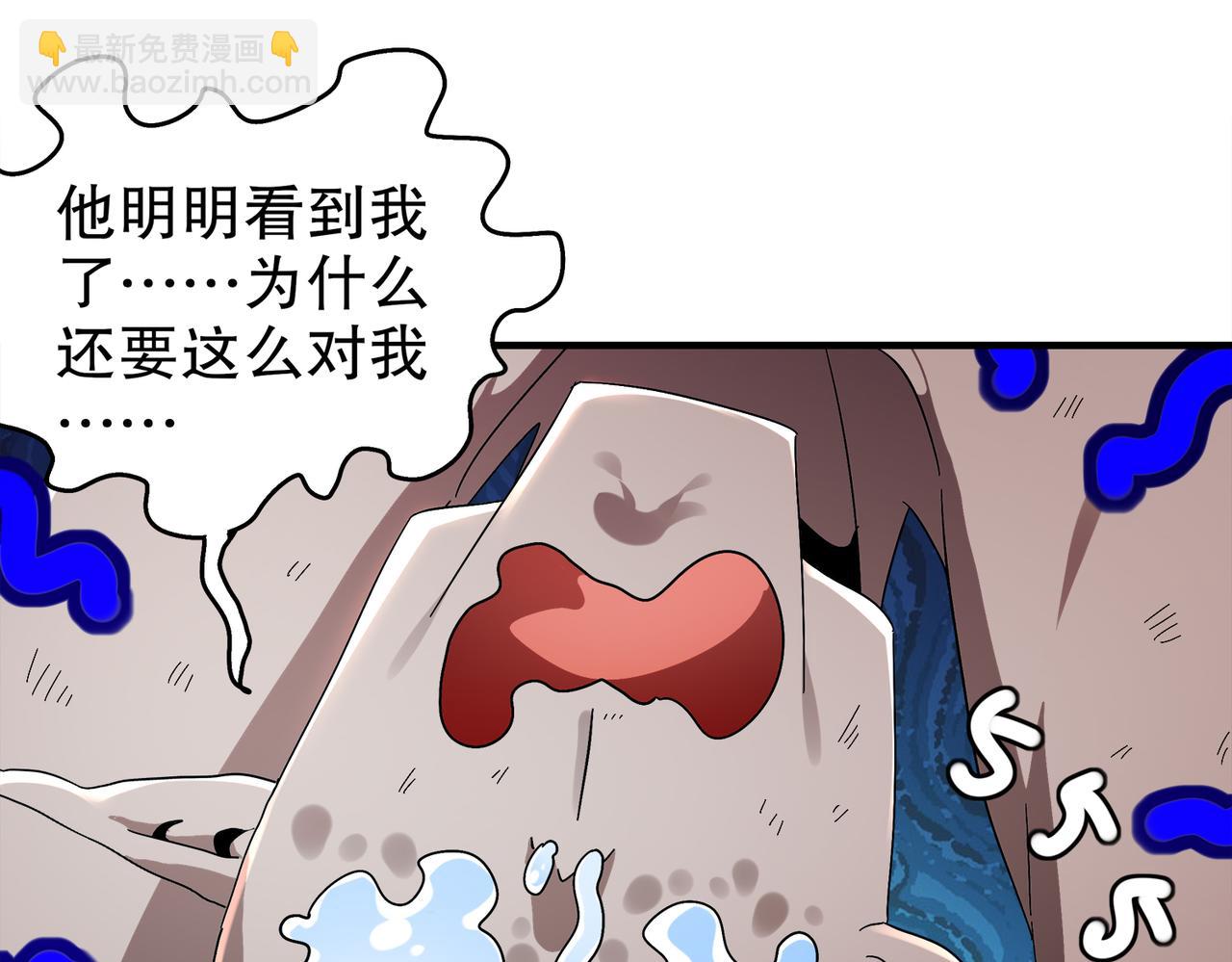 380-脏东西(1/2)-第385话