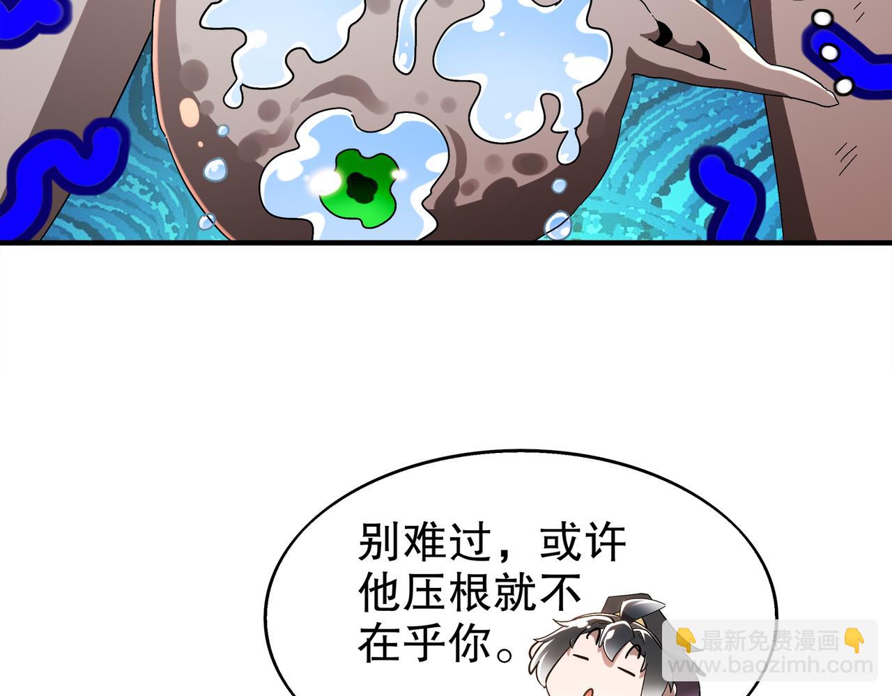 380-脏东西(1/2)-第385话