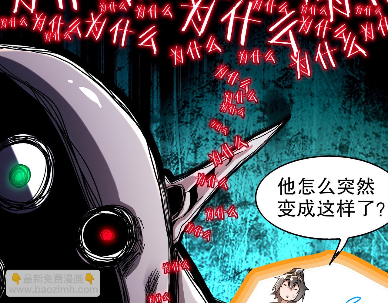 380-脏东西(1/2)-第385话