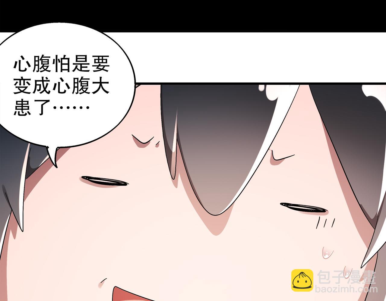 380-脏东西(1/2)-第385话