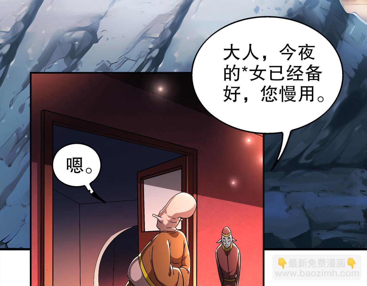 380-脏东西(1/2)-第385话