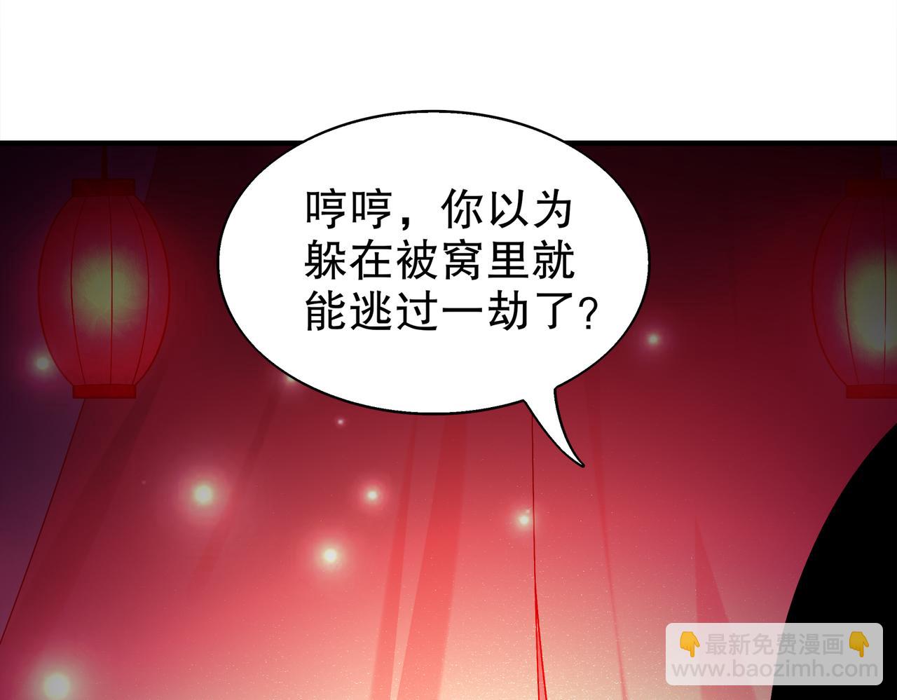 380-脏东西(1/2)-第385话