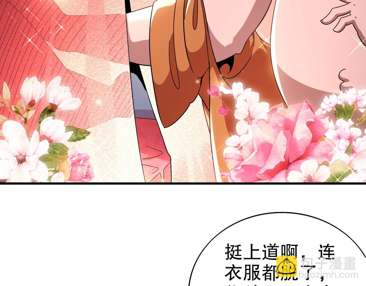 380-脏东西(1/2)-第385话