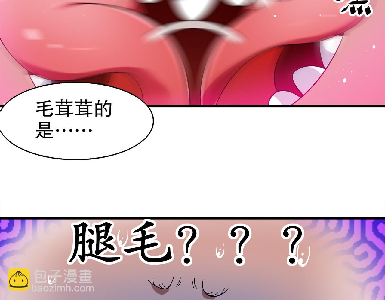 380-脏东西(1/2)-第385话