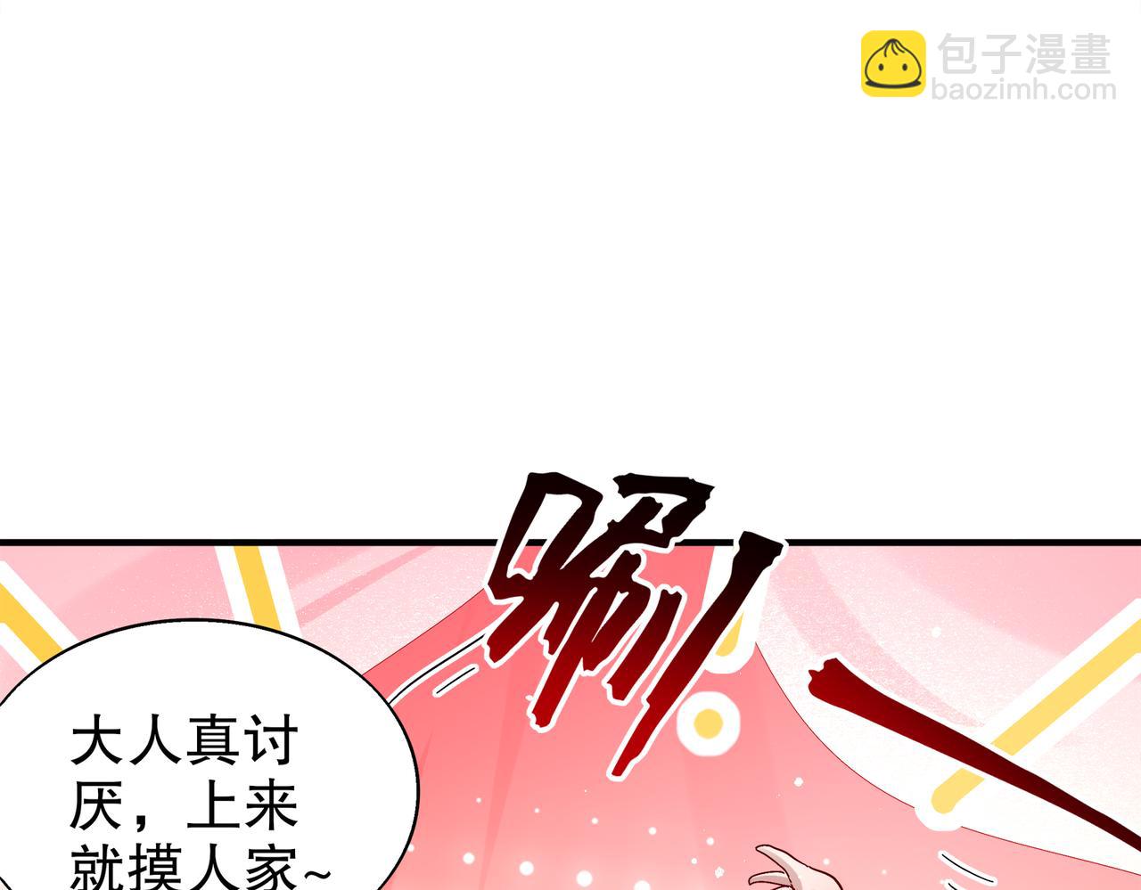 380-脏东西(1/2)-第385话