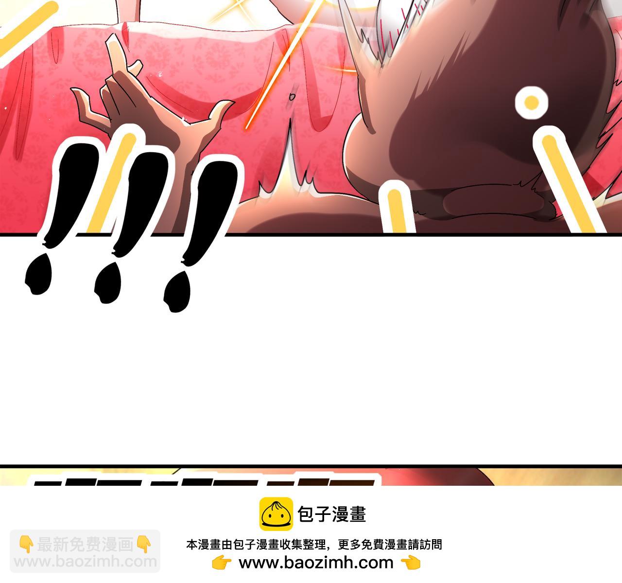 380-脏东西(1/2)-第385话