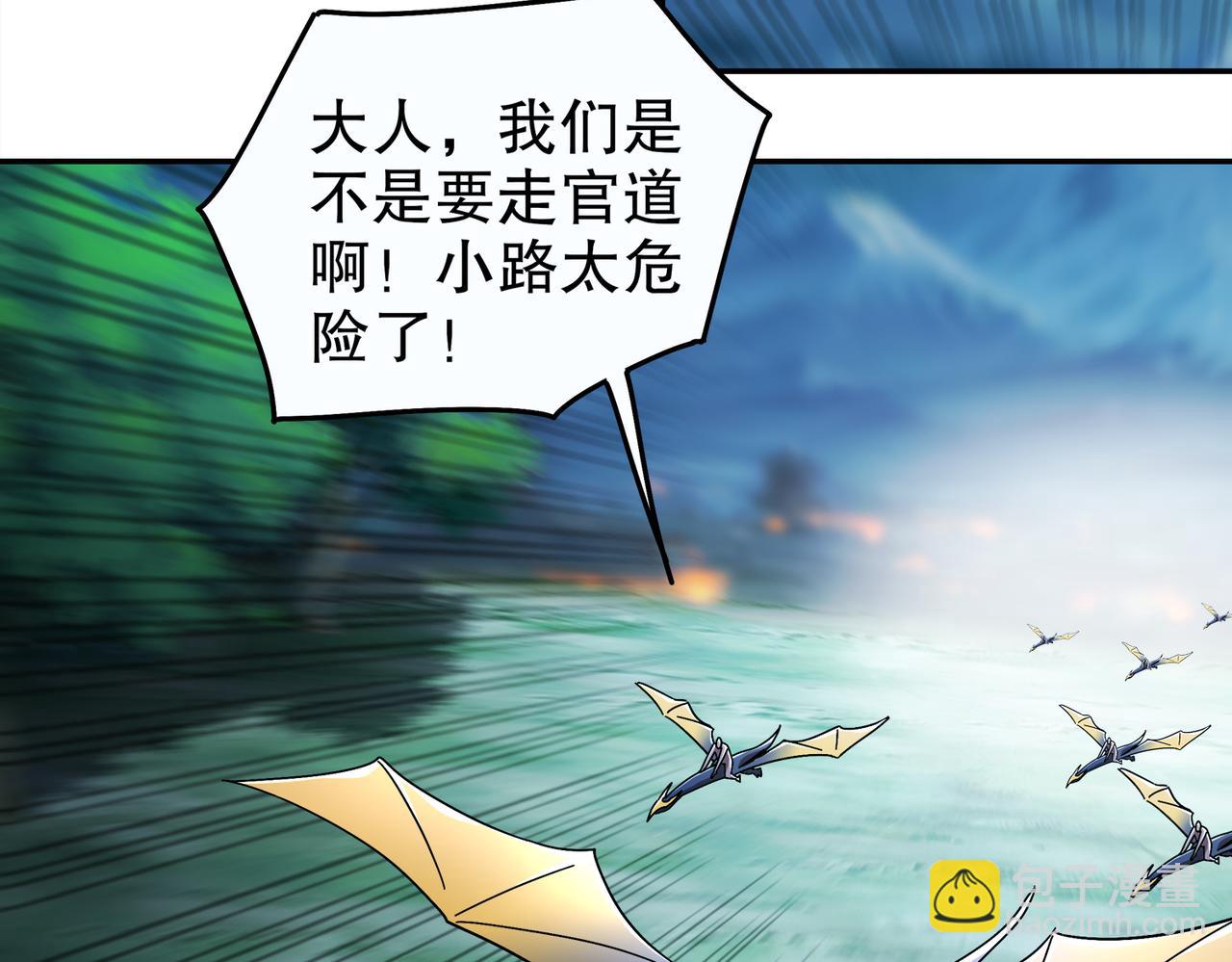 382-支援(1/2)-第387话