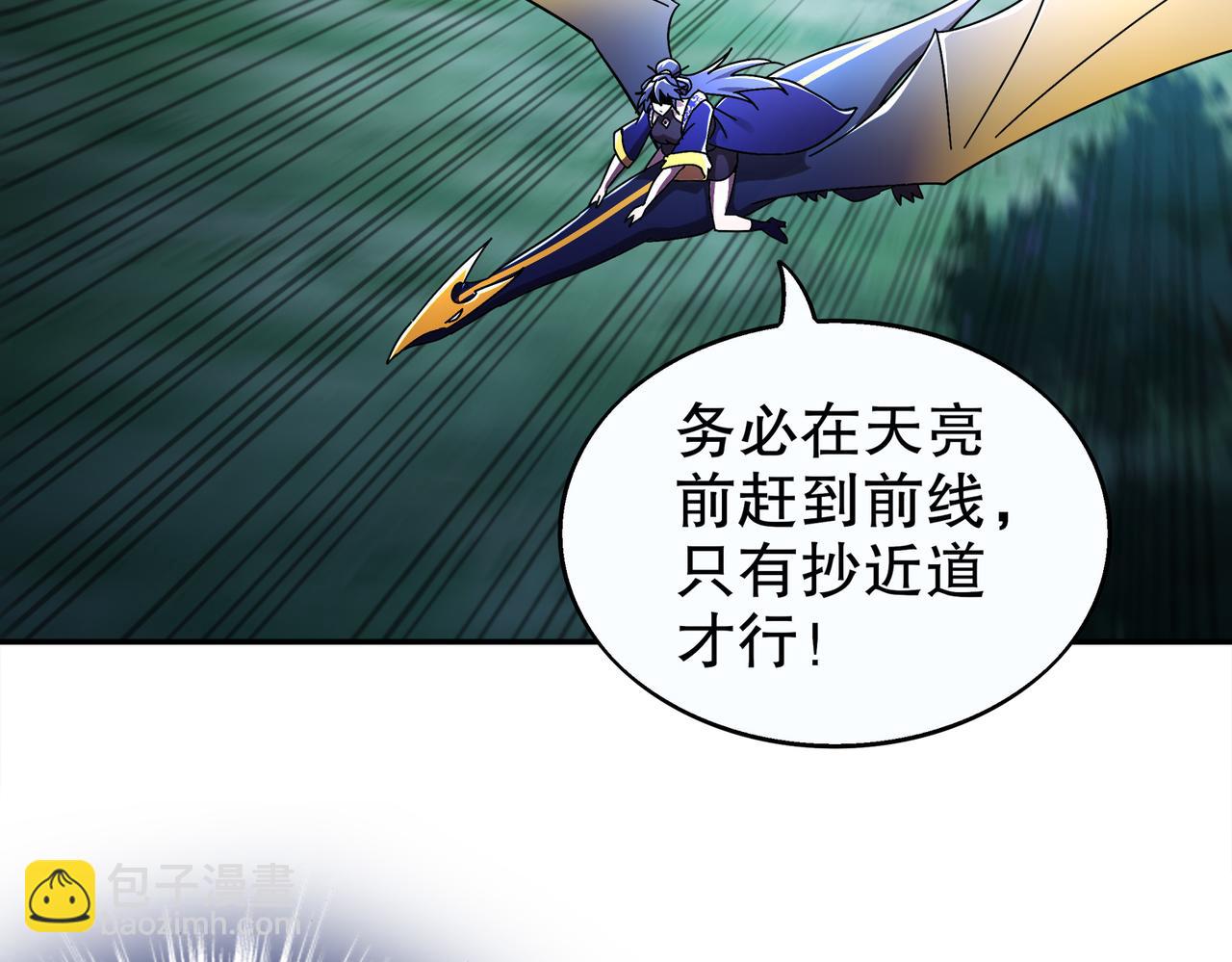 382-支援(1/2)-第387话