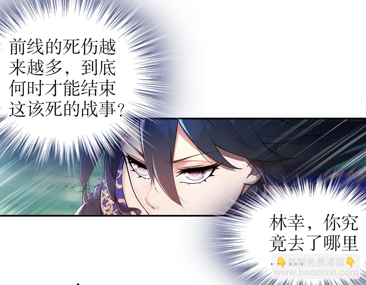 382-支援(1/2)-第387话