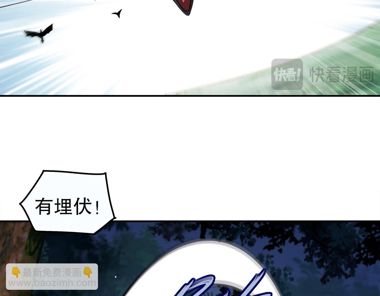 382-支援(1/2)-第387话