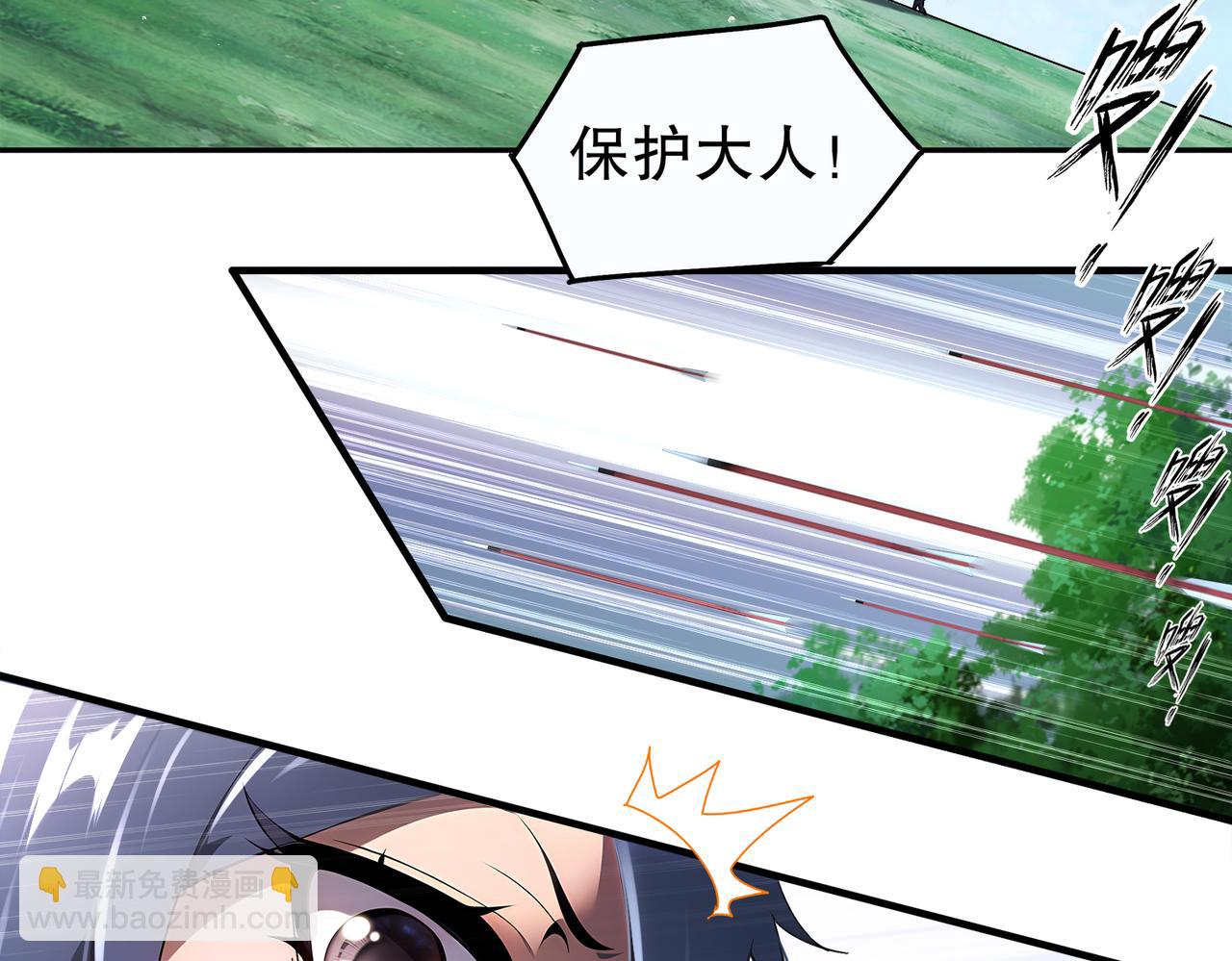 382-支援(1/2)-第387话