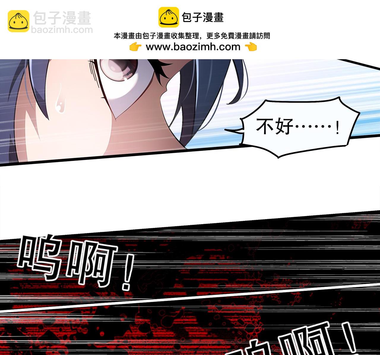 382-支援(1/2)-第387话