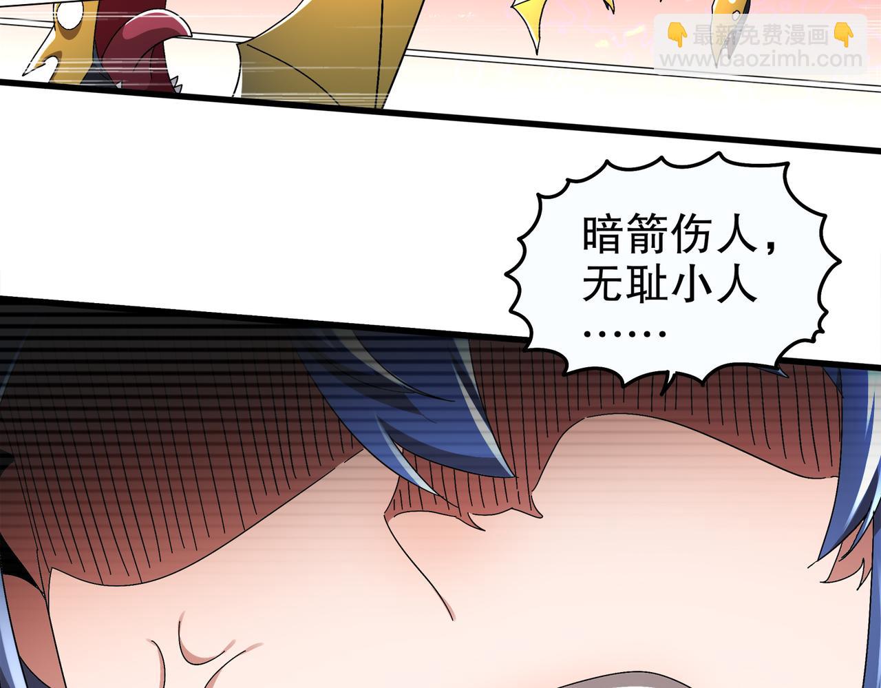 382-支援(1/2)-第387话