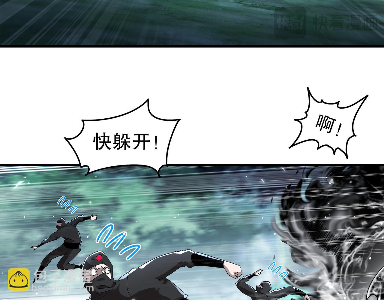 382-支援(1/2)-第387话
