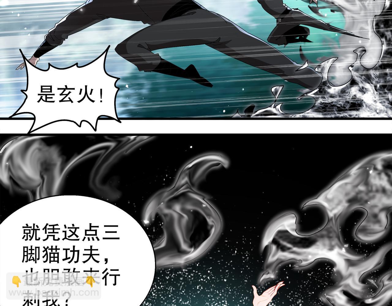 382-支援(1/2)-第387话