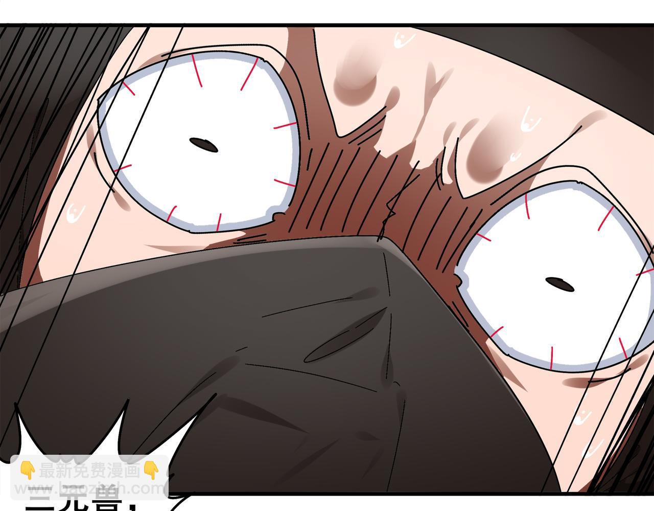 382-支援(1/2)-第387话
