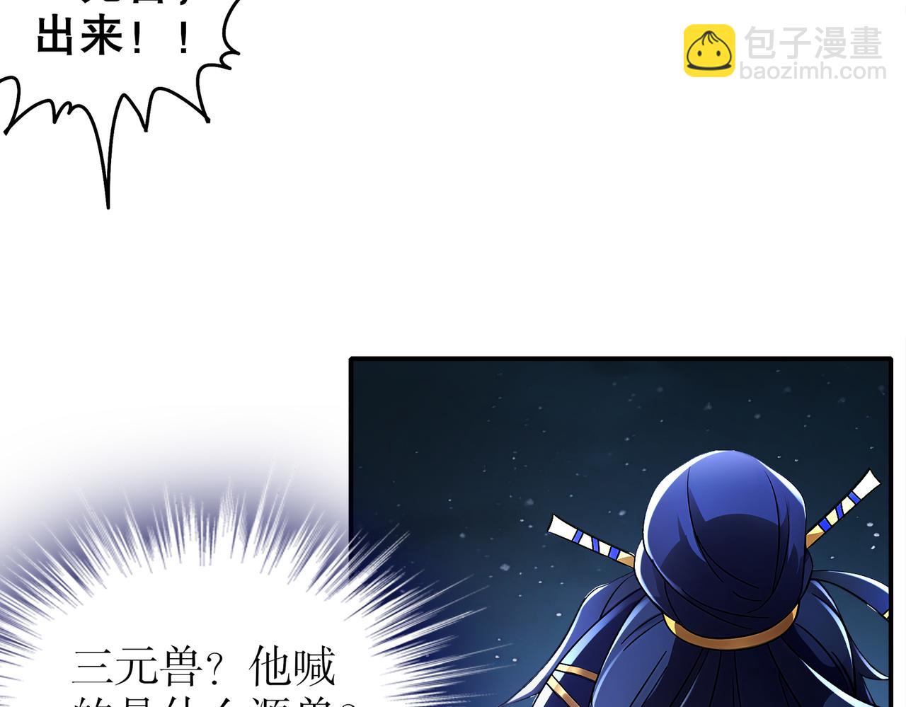 382-支援(1/2)-第387话