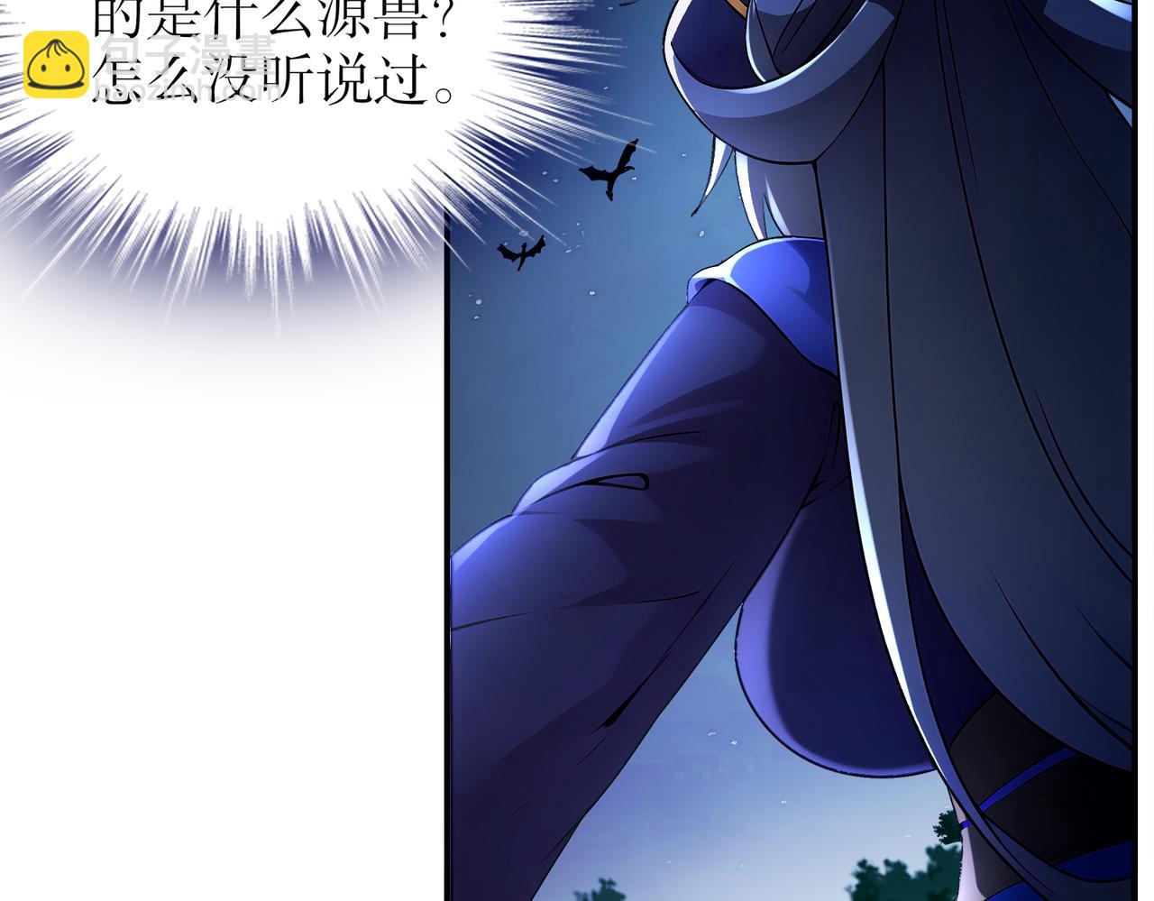 382-支援(1/2)-第387话