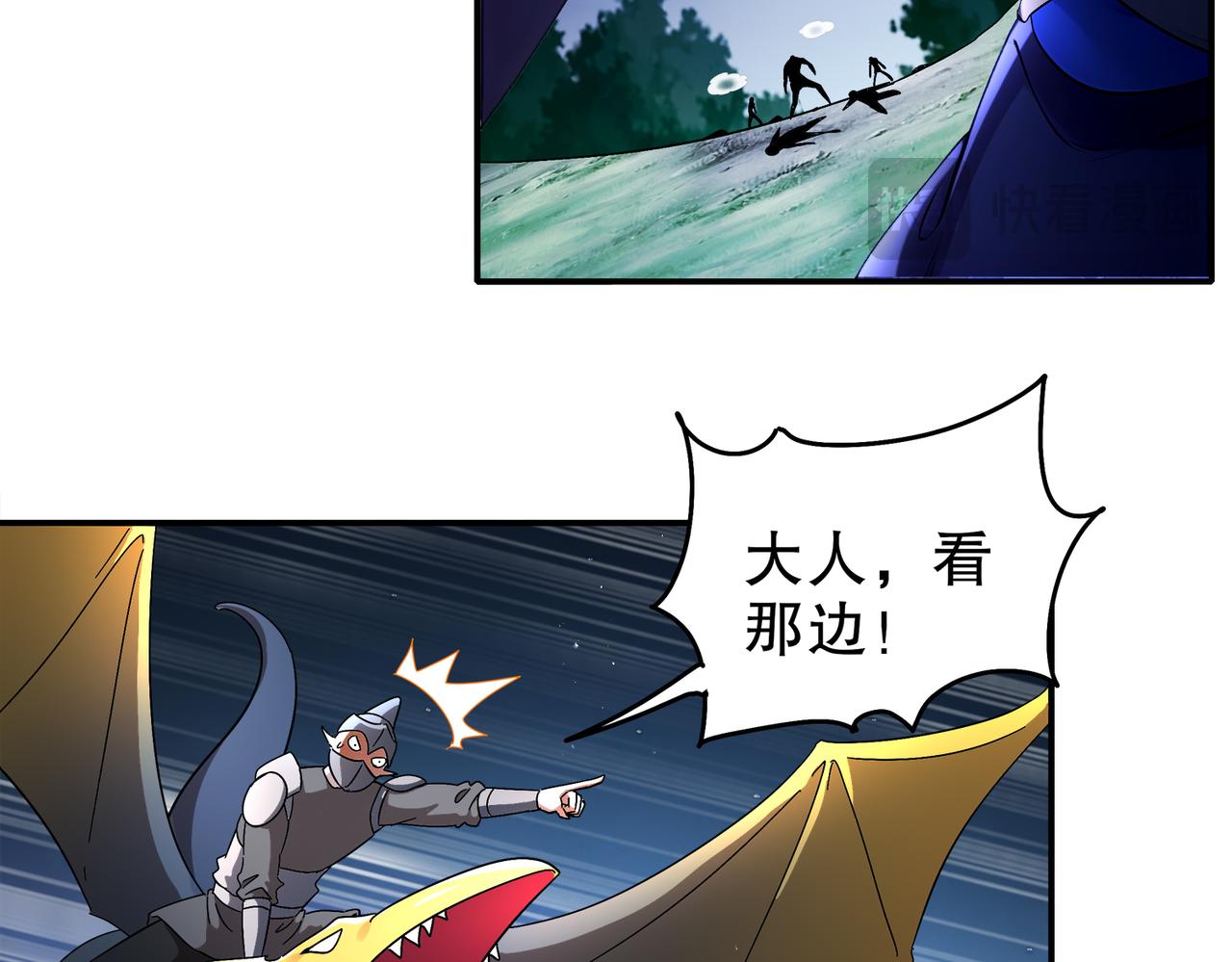 382-支援(1/2)-第387话