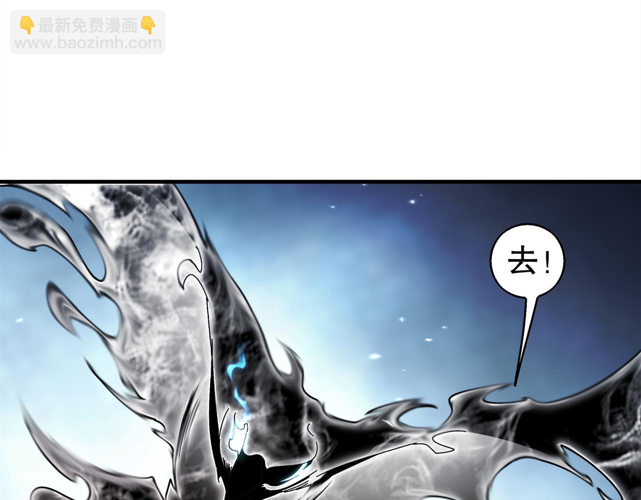 382-支援(1/2)-第387话