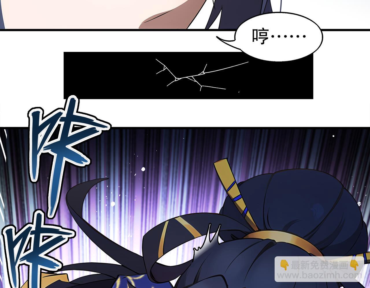 382-支援(1/2)-第387话