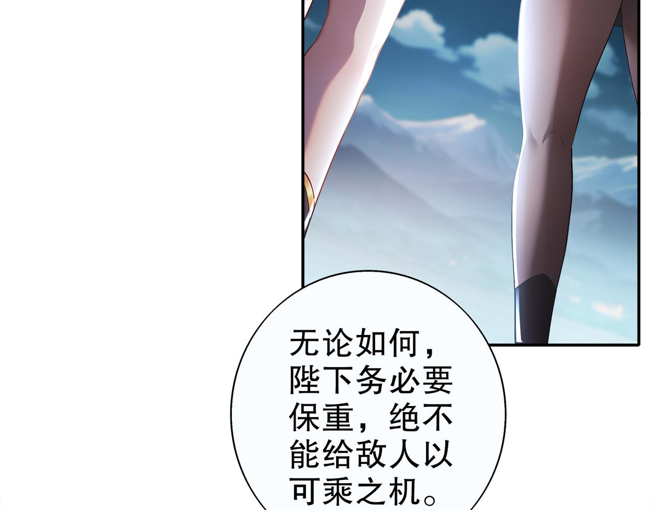 382-支援(1/2)-第387话