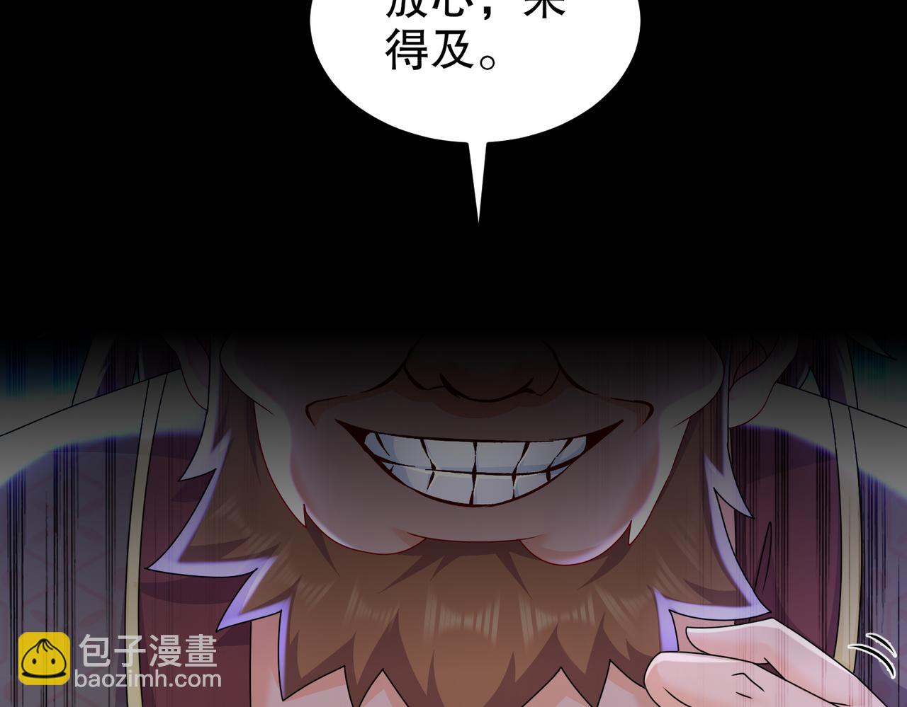 38-进去(1/2)-第39话