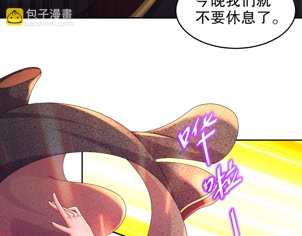 38-进去(1/2)-第39话