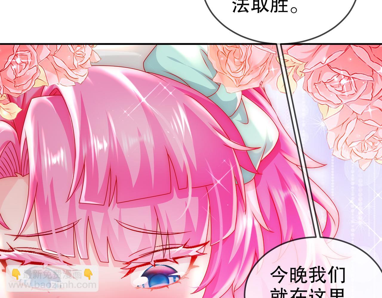 38-进去(1/2)-第39话