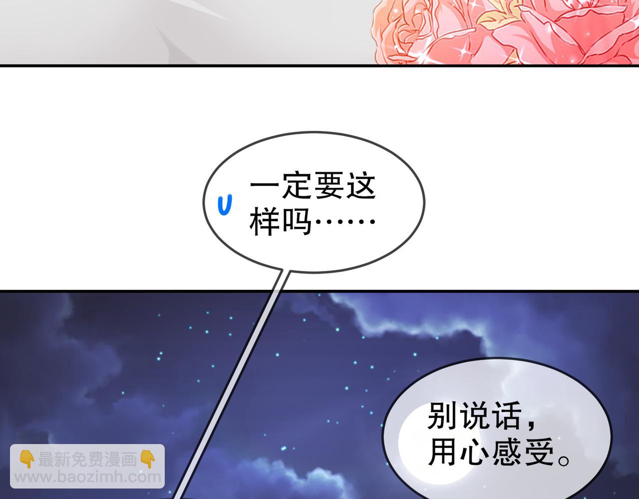 38-进去(1/2)-第39话