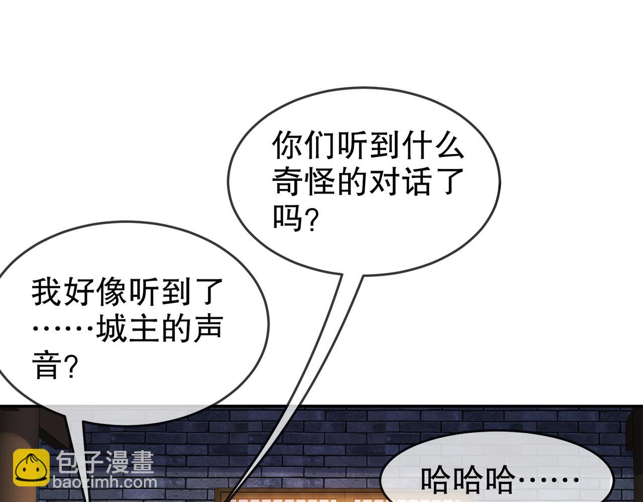 38-进去(1/2)-第39话