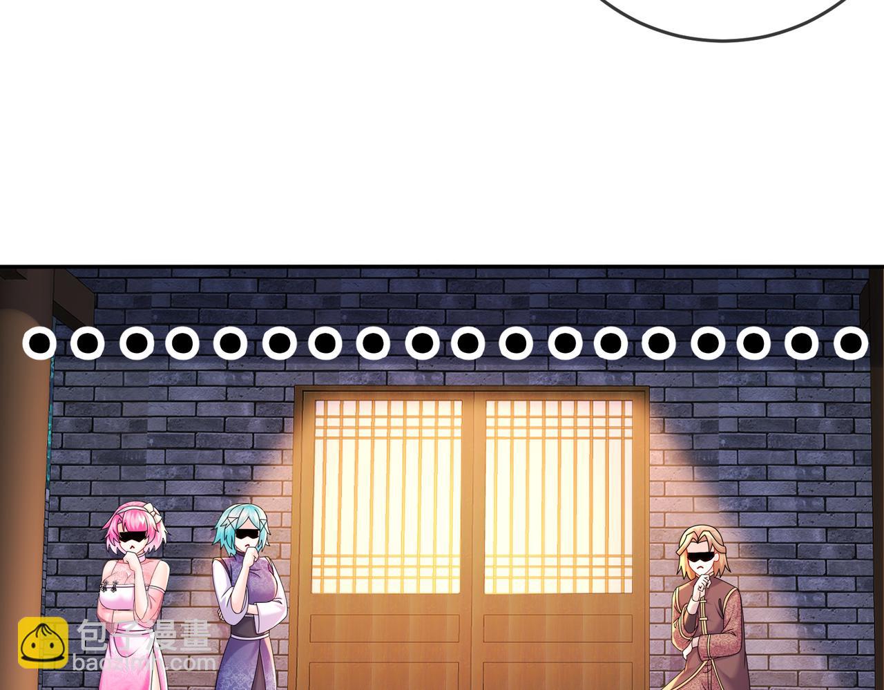 38-进去(1/2)-第39话
