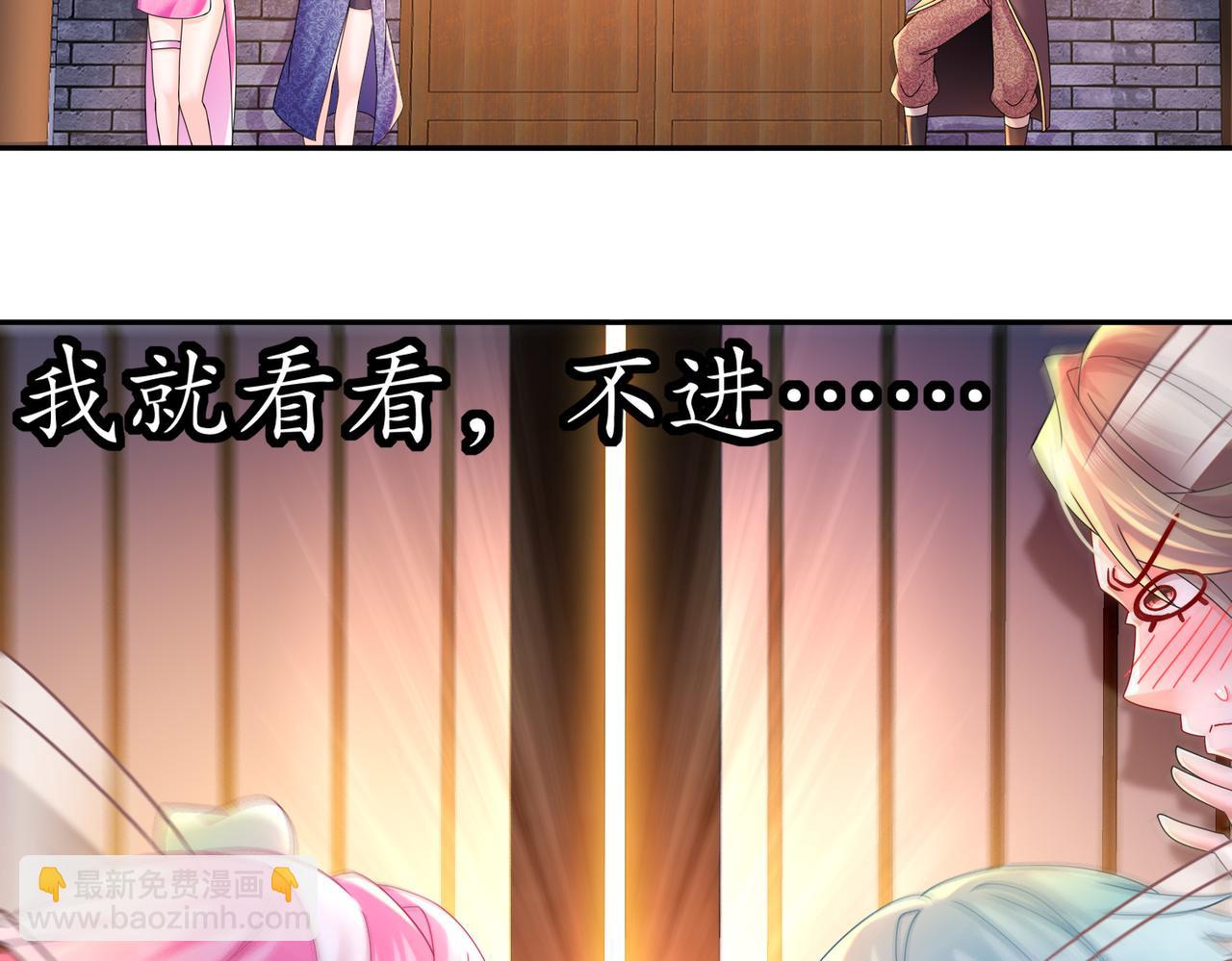 38-进去(1/2)-第39话