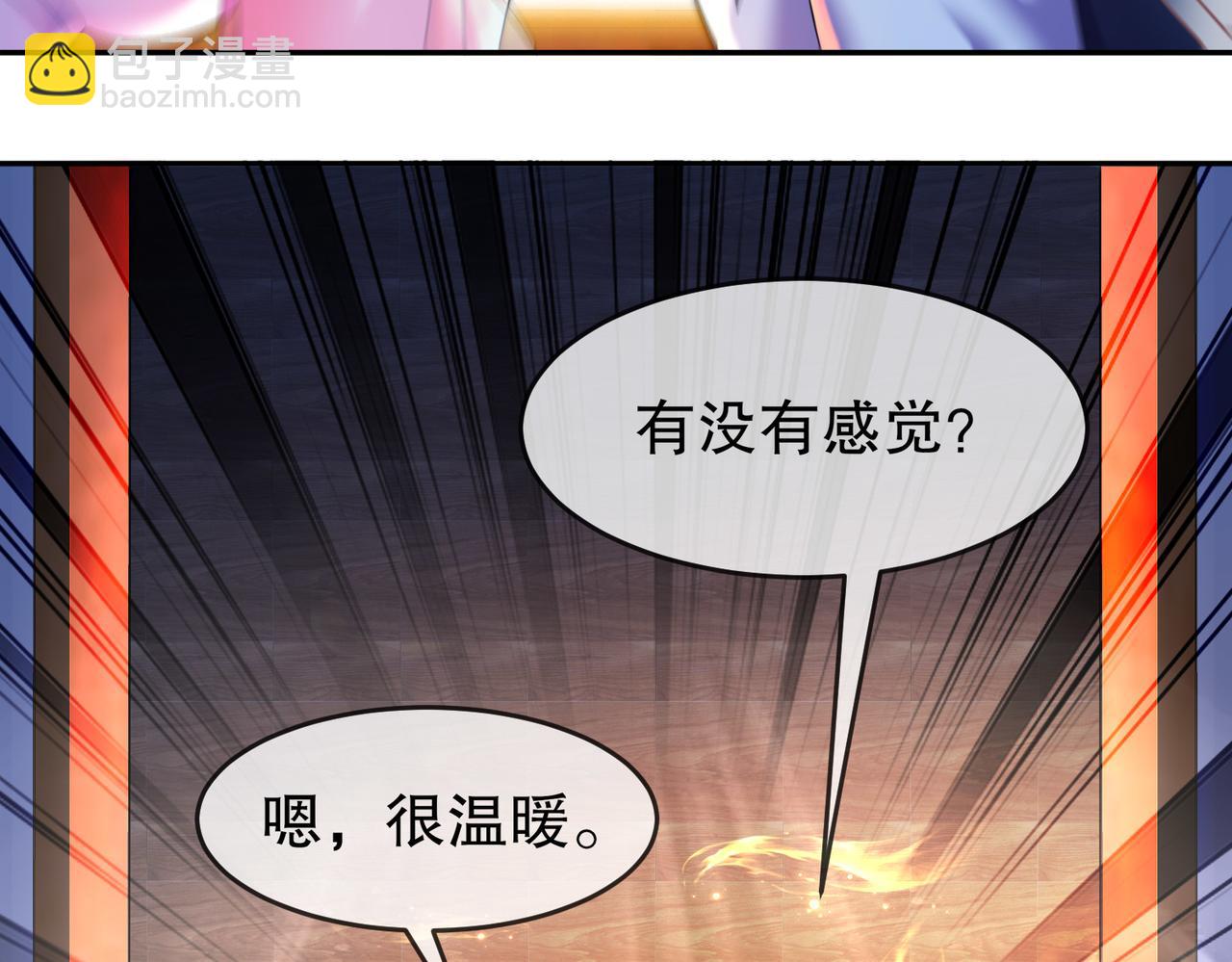 38-进去(1/2)-第39话