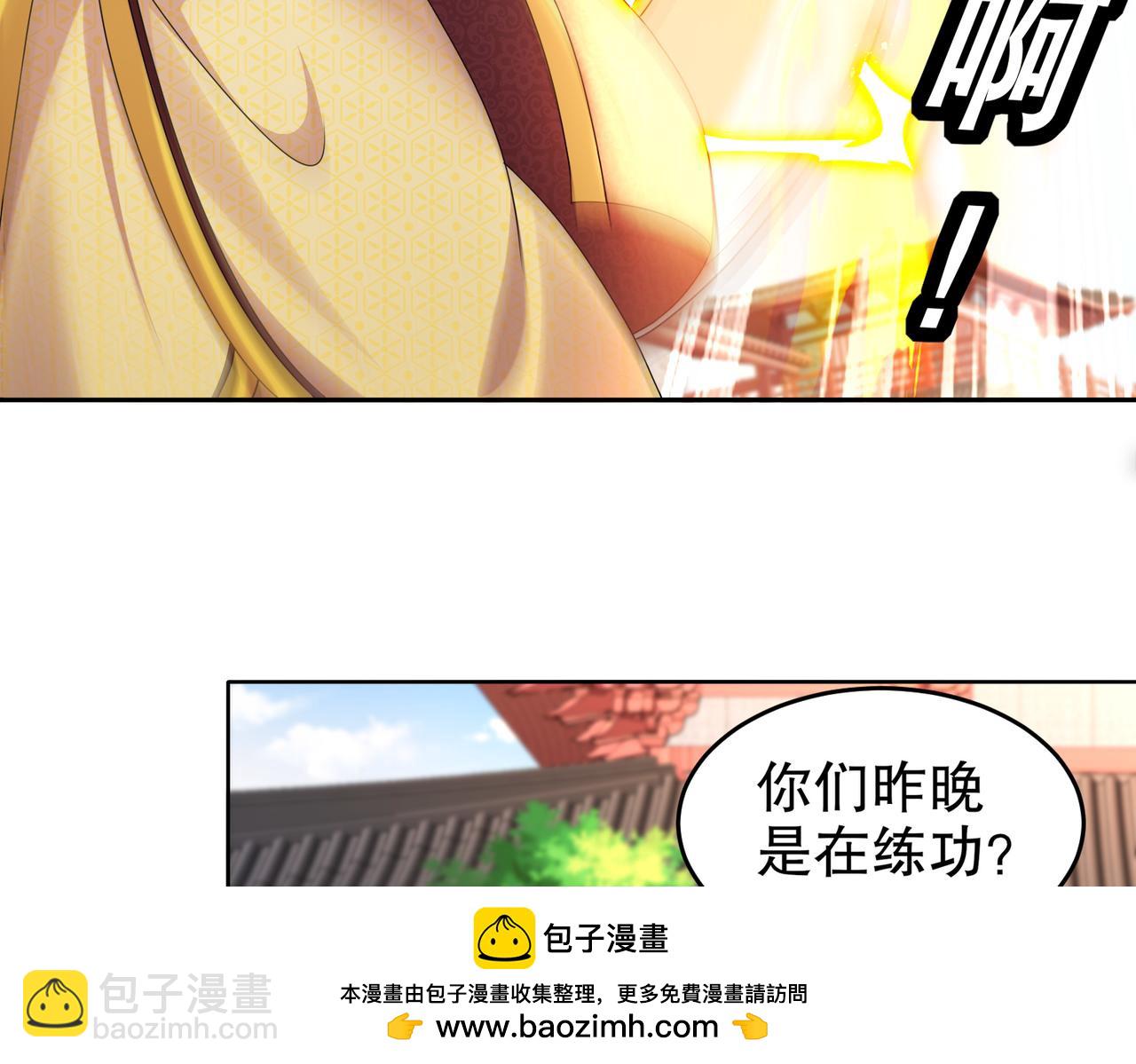 38-进去(1/2)-第39话