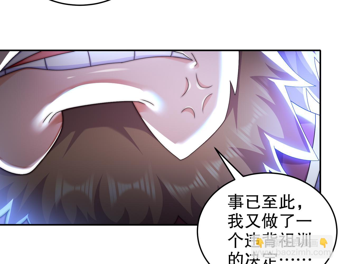 38-进去(1/2)-第39话