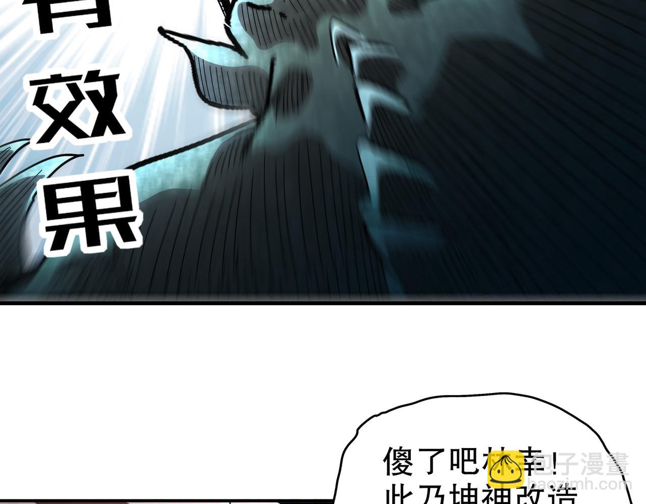 384-新的大战-第389话