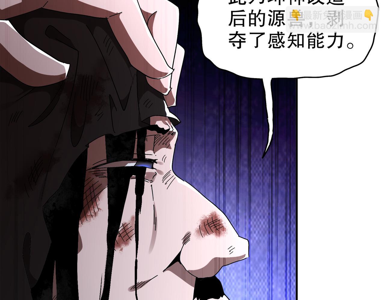 384-新的大战-第389话