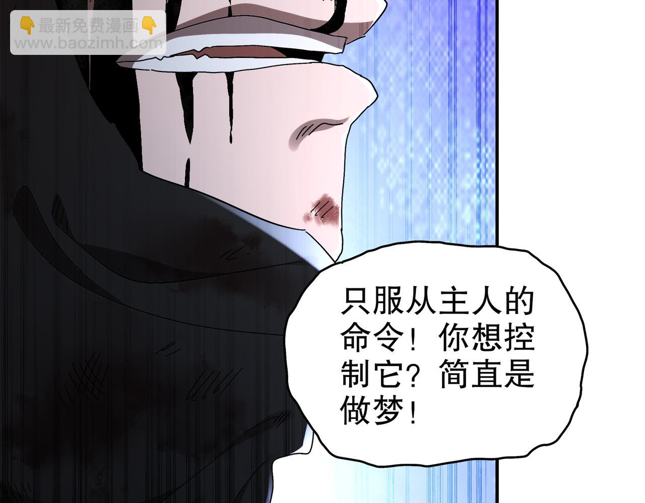 384-新的大战-第389话