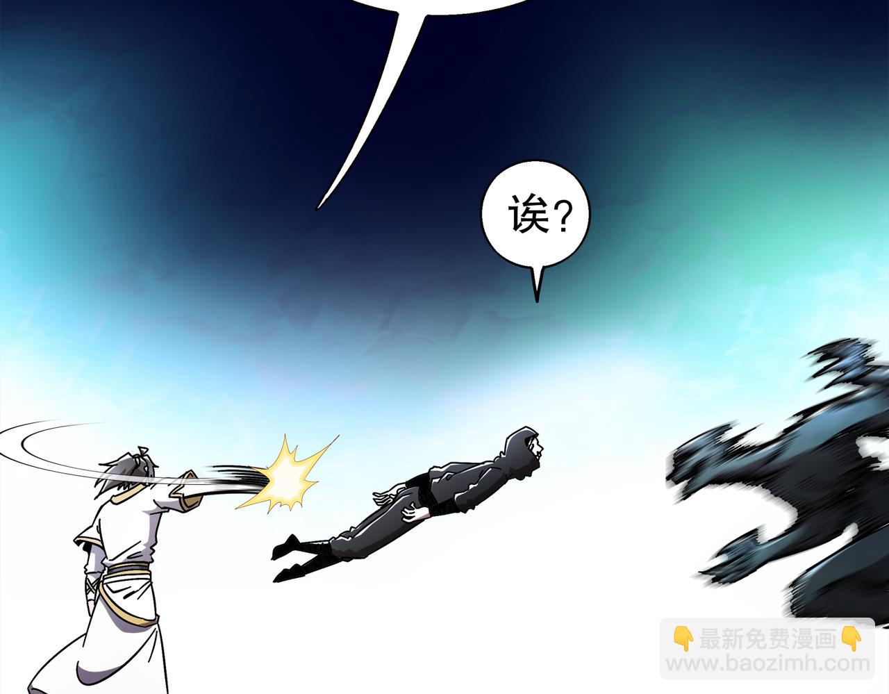 384-新的大战-第389话