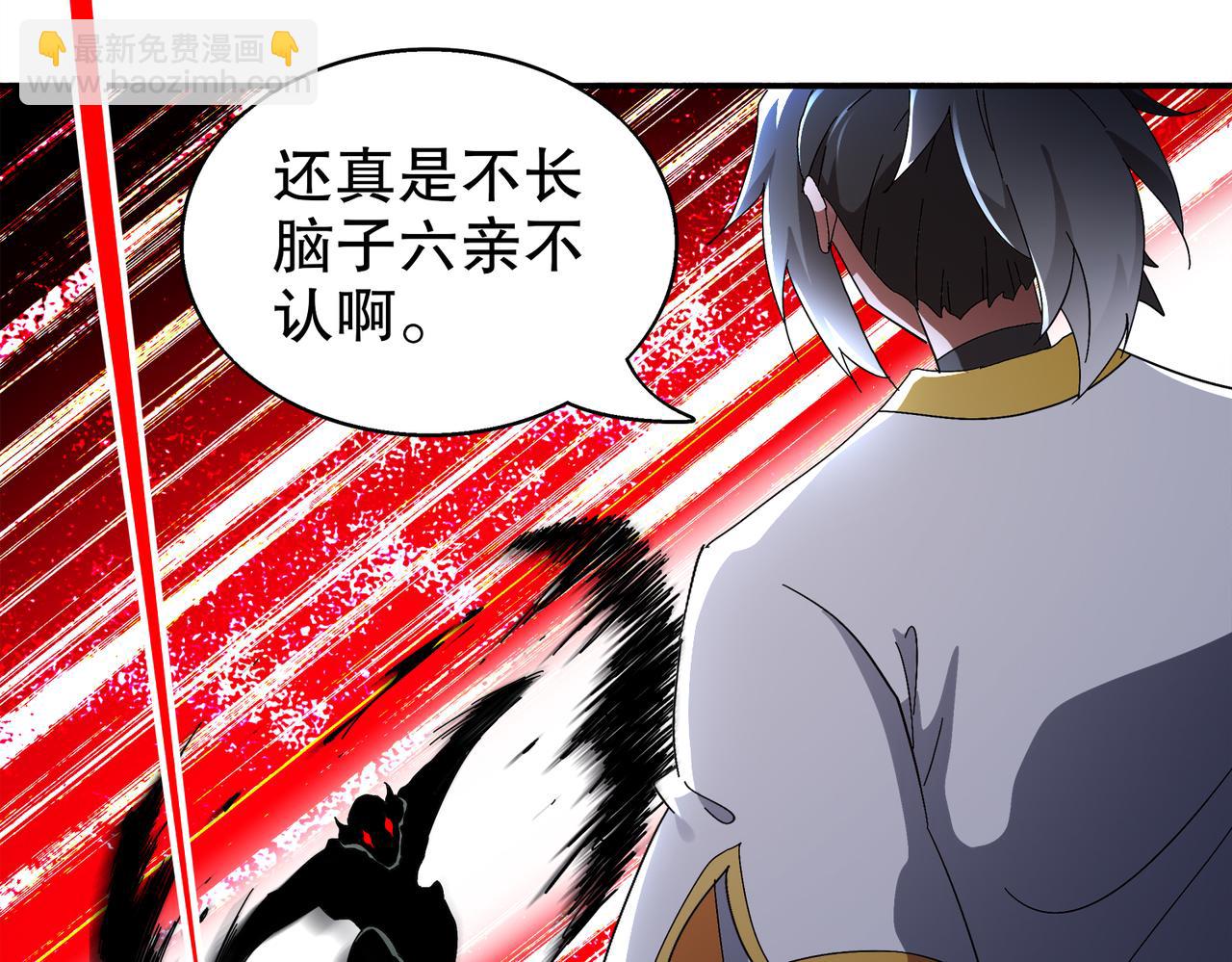 384-新的大战-第389话