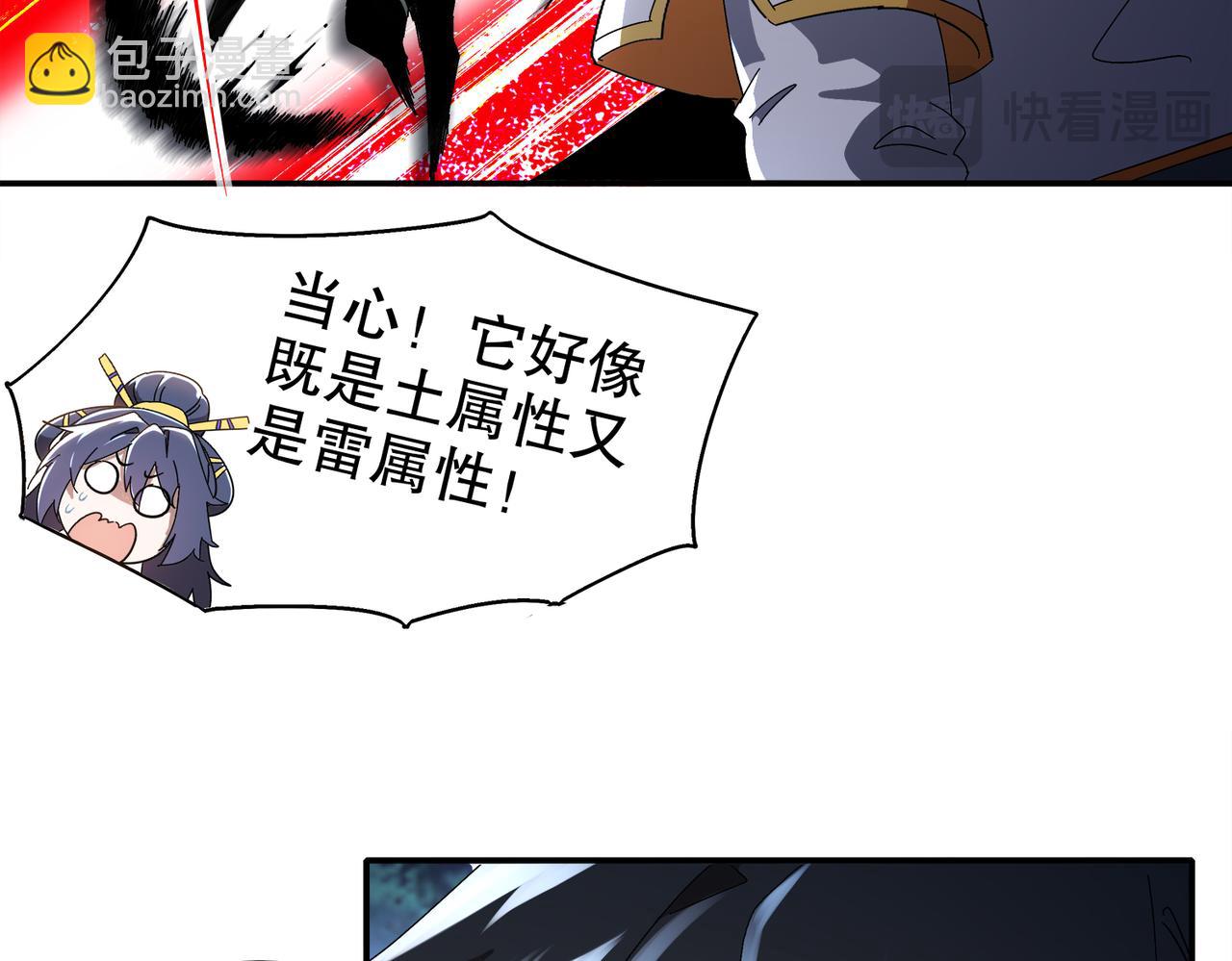 384-新的大战-第389话