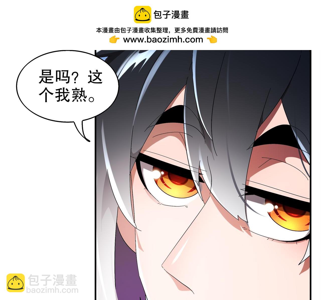 384-新的大战-第389话