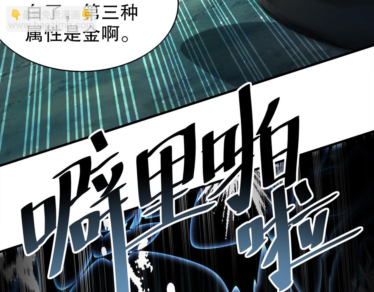 384-新的大战-第389话