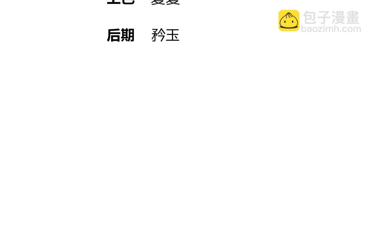 384-新的大战-第389话