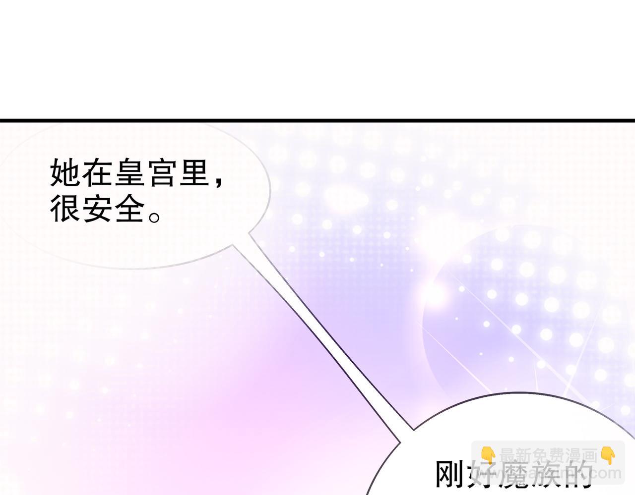 384-新的大战-第389话