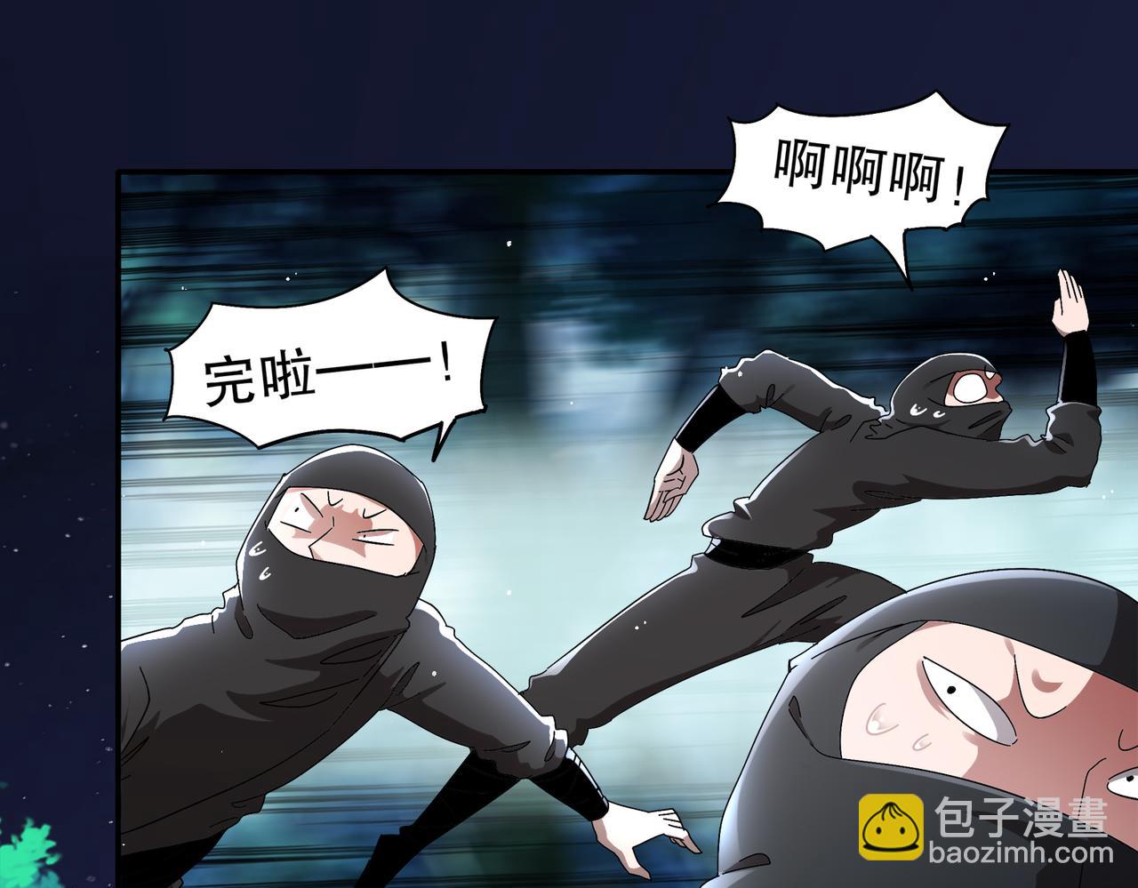 384-新的大战-第389话