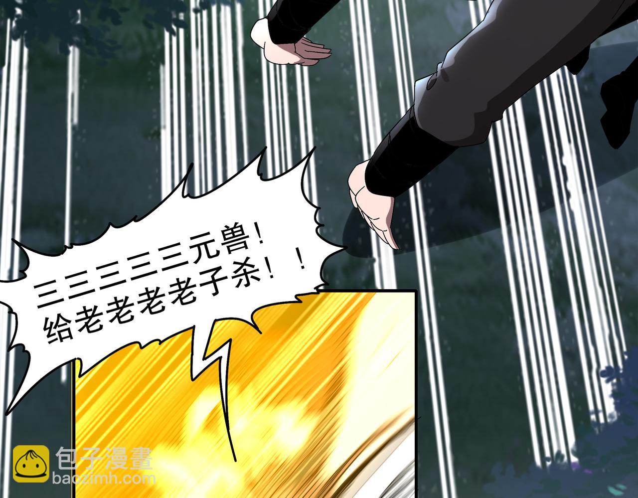 384-新的大战-第389话